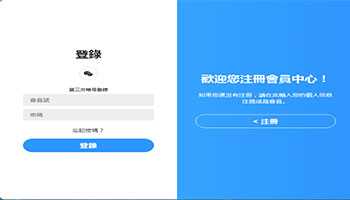 明思软件会员中心教学流程